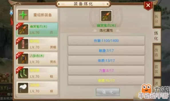 问道手游：最新热门装备拆分技巧与必知说明详解