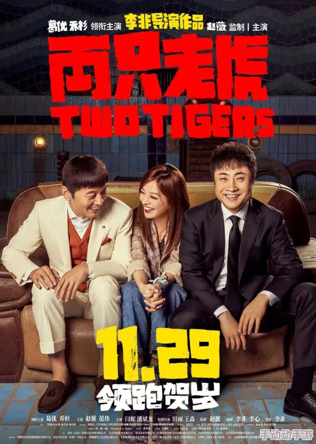 极品番号社据说最近在筹备一部以校园为主题的新作 极品番号社据说最近在筹备一部以校园为主题的新作