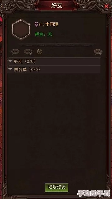 联盟崛起:深度解析好友系统与最新交互功能热门揭秘 联盟崛起:深度解析好友系统与最新交互功能热门揭秘