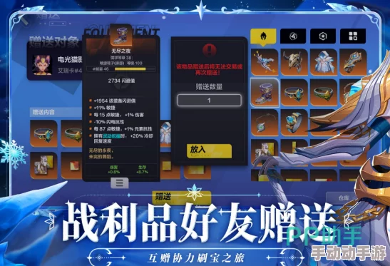 2024完美幻想新手必看：热门强力阵容搭配策略指南