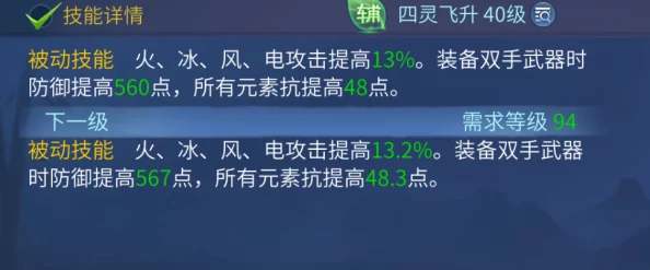 2024天诀新人战力飞跃：全面培养与提升热门攻略