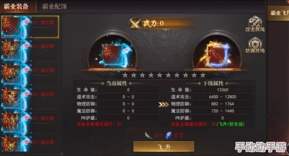2024天诀新人战力飞跃：全面培养与提升热门攻略