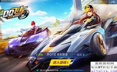 QQ飞车手游2024最新落地喷卡气高阶技巧热门分享
