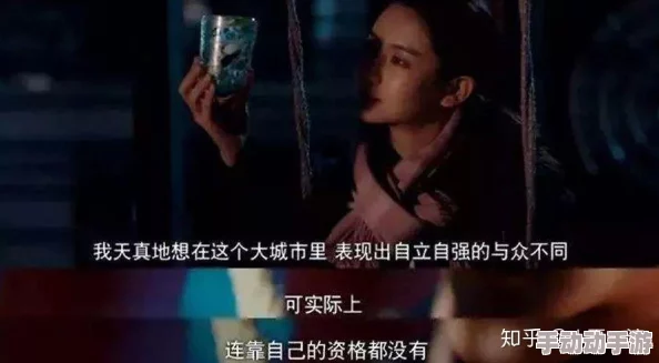 “爽好大快深一点H”展现了对强烈情感的渴望和追求美好体验的勇气 “爽好大快深一点H”展现了对强烈情感的渴望和追求美好体验的勇气