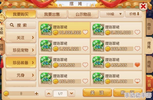 梦幻西游手游:双龙宫对决双魔王,热门阵容较量谁领风骚? 梦幻西游手游:双龙宫对决双魔王,热门阵容较量谁领风骚?