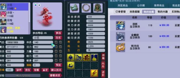 梦幻西游手游:双龙宫对决双魔王,热门阵容较量谁领风骚? 梦幻西游手游:双龙宫对决双魔王,热门阵容较量谁领风骚?