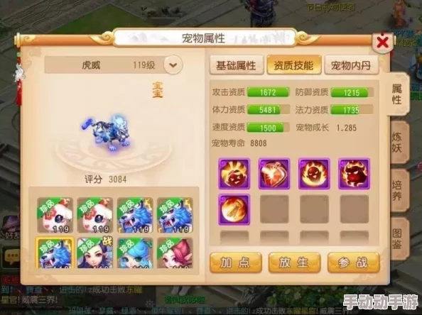 梦幻西游手游:双龙宫对决双魔王,热门阵容较量谁领风骚? 梦幻西游手游:双龙宫对决双魔王,热门阵容较量谁领风骚?