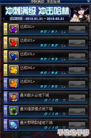 七骑士攻城战最新玩法攻略及丰厚奖励解析 七骑士攻城战最新玩法攻略及丰厚奖励解析