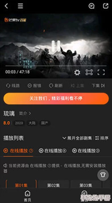 绿巨人千层浪电影片段遭恶意剪辑传播警方已介入调查 绿巨人千层浪电影片段遭恶意剪辑传播警方已介入调查