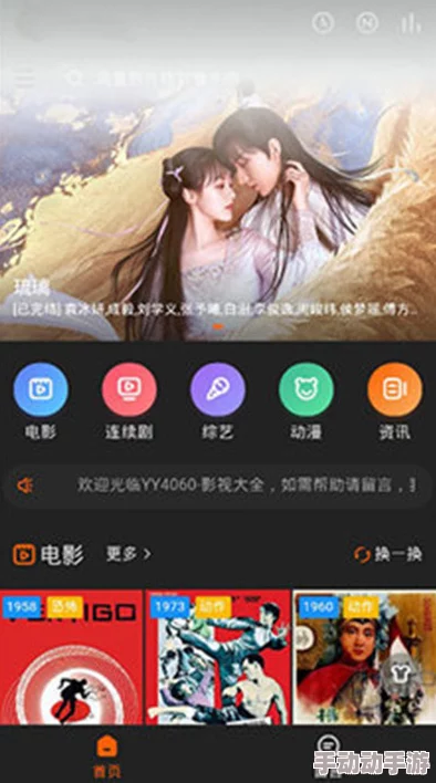 绿巨人千层浪电影片段遭恶意剪辑传播警方已介入调查 绿巨人千层浪电影片段遭恶意剪辑传播警方已介入调查