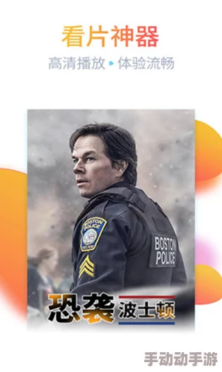 绿巨人千层浪电影片段遭恶意剪辑传播警方已介入调查 绿巨人千层浪电影片段遭恶意剪辑传播警方已介入调查