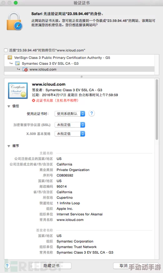 噼哩噼哩在线看惊传服务器疑似遭攻击用户数据或受影响 噼哩噼哩在线看惊传服务器疑似遭攻击用户数据或受影响