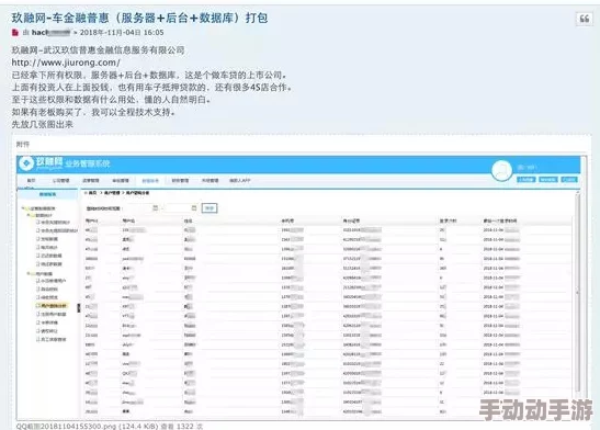 噼哩噼哩在线看惊传服务器疑似遭攻击用户数据或受影响 噼哩噼哩在线看惊传服务器疑似遭攻击用户数据或受影响