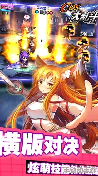 COS大乱斗热门新角色解析:砂之子强度与特色全面介绍 COS大乱斗热门新角色解析:砂之子强度与特色全面介绍