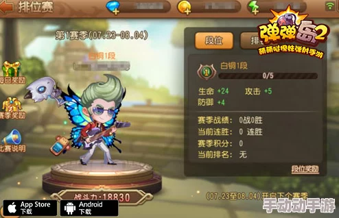 《弹弹岛2》最新热门特色玩法全面深度解析 《弹弹岛2》最新热门特色玩法全面深度解析