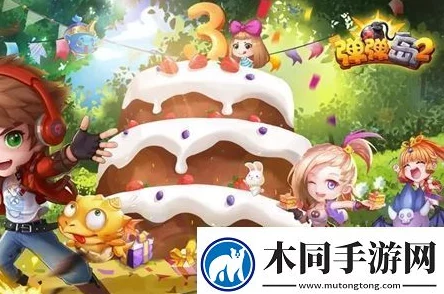 《弹弹岛2》最新热门特色玩法全面深度解析 《弹弹岛2》最新热门特色玩法全面深度解析