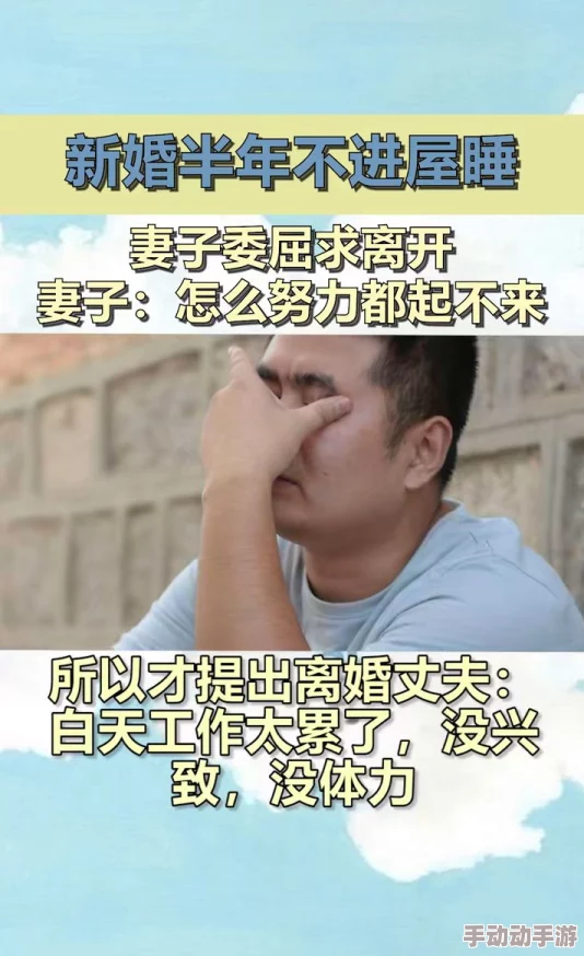 我的邻居正在努力付出一切听说他老婆炒股亏光了所有积蓄现在每天晚上偷偷开网约车 我的邻居正在努力付出一切听说他老婆炒股亏光了所有积蓄现在每天晚上偷偷开网约车