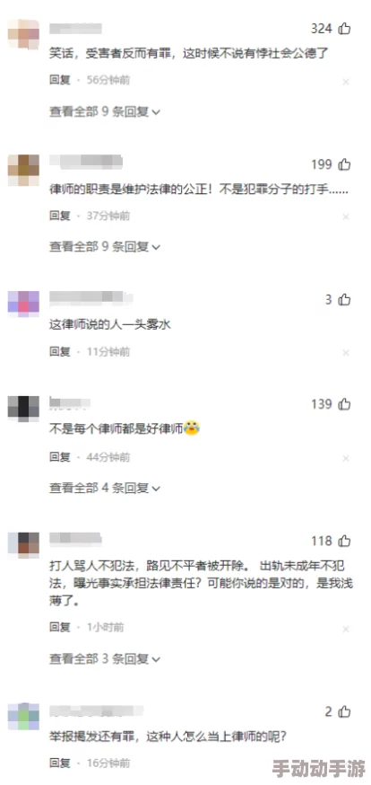 男生肌肌插女生肌肌涉及未成年人请勿传播违规内容已举报 男生肌肌插女生肌肌涉及未成年人请勿传播违规内容已举报