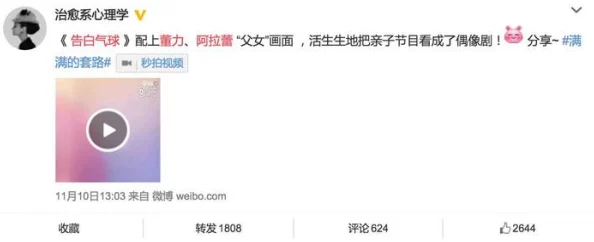 男生肌肌插女生肌肌涉及未成年人请勿传播违规内容已举报 男生肌肌插女生肌肌涉及未成年人请勿传播违规内容已举报