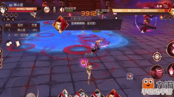 侍魂胧月传说:2024热门试合竞技玩法深度解读与攻略 侍魂胧月传说:2024热门试合竞技玩法深度解读与攻略