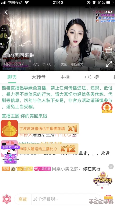 国产人妖shemalehub据传平台流量激增服务器一度瘫痪 国产人妖shemalehub据传平台流量激增服务器一度瘫痪