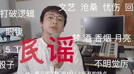 yin悦天成疑似与圈内知名音乐制作人合作新专辑或将尝试全新曲风 yin悦天成疑似与圈内知名音乐制作人合作新专辑或将尝试全新曲风