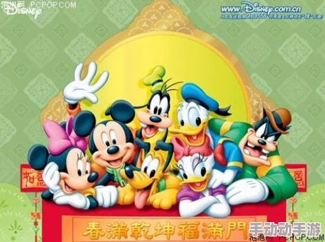 第四色米奇惊现网络疯传迪士尼官方回应称系谣言 第四色米奇惊现网络疯传迪士尼官方回应称系谣言