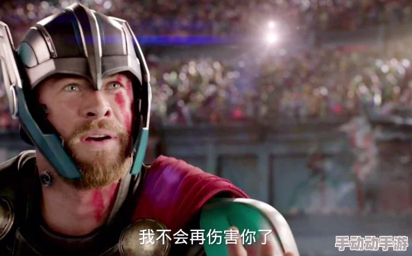 雷神被×哭还流东西图片疑似与洛基争吵后情绪崩溃现场照曝光 雷神被×哭还流东西图片疑似与洛基争吵后情绪崩溃现场照曝光