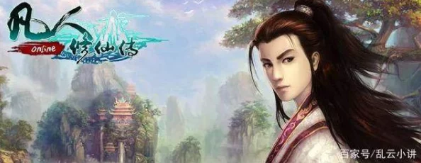 凡人修仙传仙界篇笔趣阁据说韩立飞升后桃花不断仙界篇或将开启后宫路线 凡人修仙传仙界篇笔趣阁据说韩立飞升后桃花不断仙界篇或将开启后宫路线