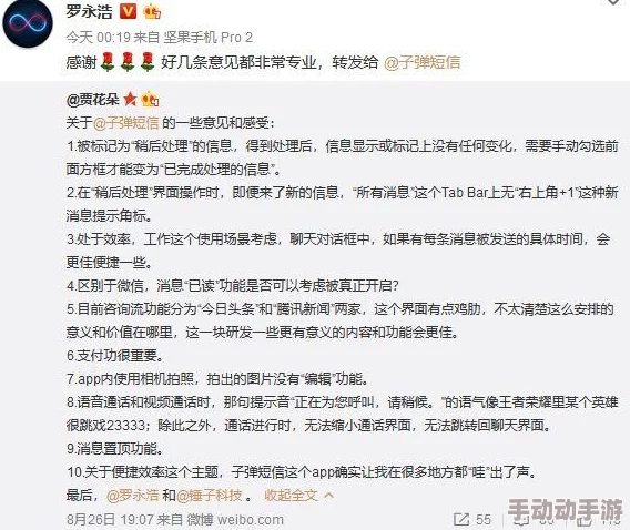 巨大挺入据传闻知情人士透露此事背后或涉及一笔巨额投资引发业内人士高度关注 巨大挺入据传闻知情人士透露此事背后或涉及一笔巨额投资引发业内人士高度关注