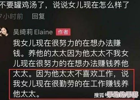 巨大挺入据传闻知情人士透露此事背后或涉及一笔巨额投资引发业内人士高度关注 巨大挺入据传闻知情人士透露此事背后或涉及一笔巨额投资引发业内人士高度关注