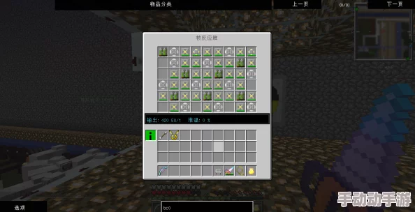 我的世界工业时代2模组:最新热门UU物质高效制作方法揭秘 我的世界工业时代2模组:最新热门UU物质高效制作方法揭秘