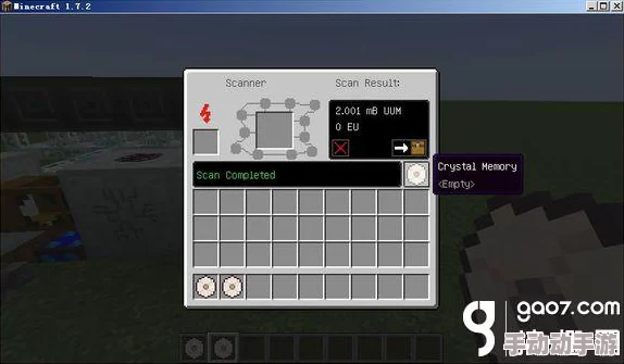 我的世界工业时代2模组:最新热门UU物质高效制作方法揭秘 我的世界工业时代2模组:最新热门UU物质高效制作方法揭秘