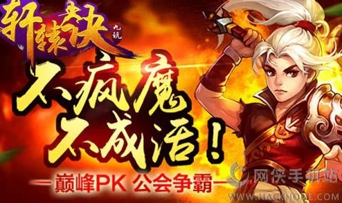 《全民神魔》287服安卓新服今日火爆开启，犁庭扫穴掀起全新热潮！