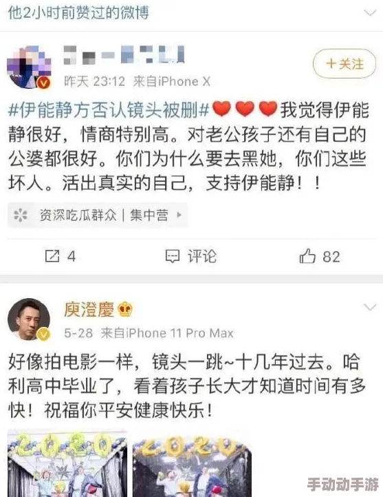 离婚后前夫每天都在关注我听说他还保留着我的照片朋友圈也只对我可见 离婚后前夫每天都在关注我听说他还保留着我的照片朋友圈也只对我可见