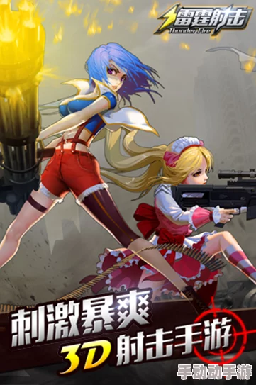 雷霆射击新星!初音小萝莉佣兵全能力热门解析 雷霆射击新星!初音小萝莉佣兵全能力热门解析