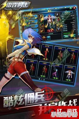 雷霆射击新星!初音小萝莉佣兵全能力热门解析 雷霆射击新星!初音小萝莉佣兵全能力热门解析