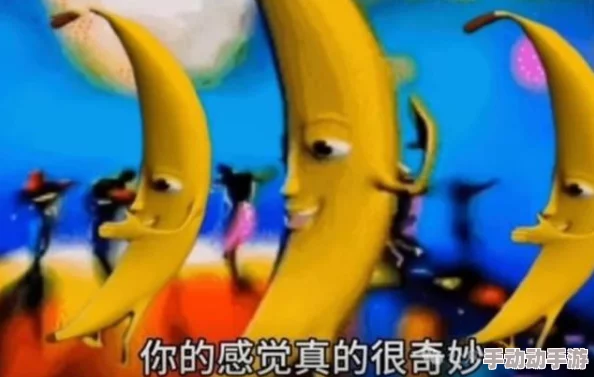 狠狠干香蕉因内容低俗已被平台下架 狠狠干香蕉因内容低俗已被平台下架