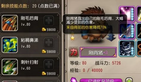 刀塔传奇新英雄深度剖析：幻刺技能属性与热门预测