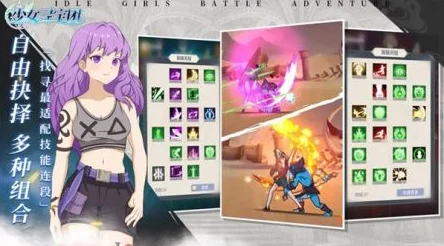 2024热门解析：进击的少女卡牌朽木副卡深度攻略与最新玩法