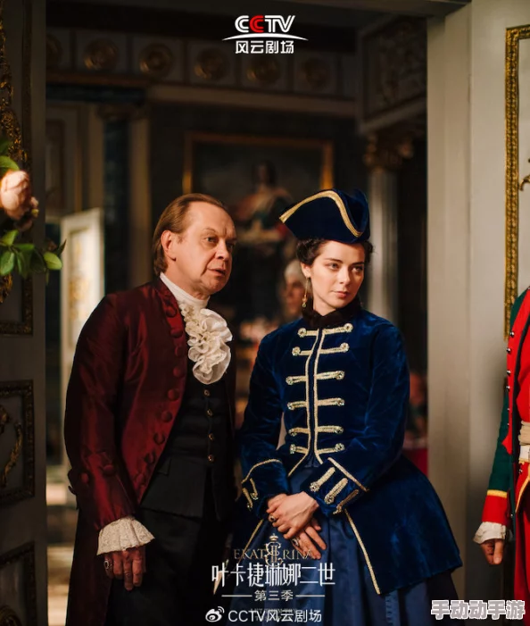 gay王伦宝叶卡捷琳娜大帝第一季追求梦想勇敢前行创造美好未来 gay王伦宝叶卡捷琳娜大帝第一季追求梦想勇敢前行创造美好未来