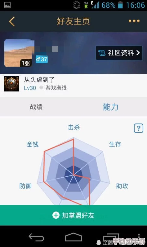 911黑料网八卦有理爆料无网站服务器遭攻击数据修复中预计三天后恢复访问 911黑料网八卦有理爆料无网站服务器遭攻击数据修复中预计三天后恢复访问