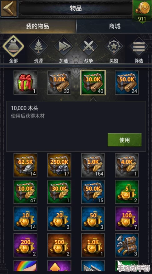 COK列王的纷争:详解联盟科技与宝藏,捐献的妙用与攻略 COK列王的纷争:详解联盟科技与宝藏,捐献的妙用与攻略