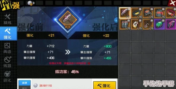 绝地逃亡手游：全新热门装备强化功能深度解析与指南