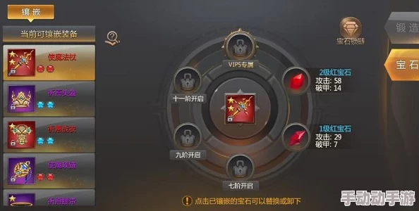 绝地逃亡手游：全新热门装备强化功能深度解析与指南