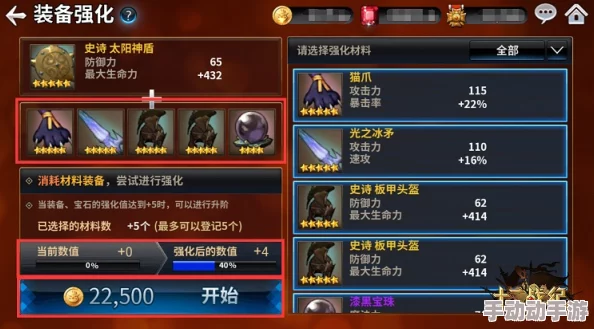 绝地逃亡手游：全新热门装备强化功能深度解析与指南