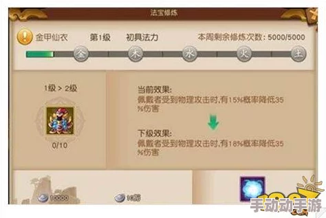 梦幻西游无双版：法宝系统全新玩法与热门特性深度解析