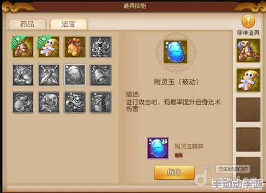 梦幻西游无双版：法宝系统全新玩法与热门特性深度解析