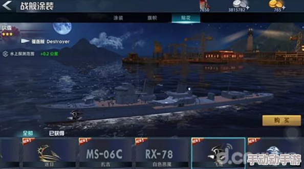 巅峰战舰：解锁潮流新姿，打造时尚涂鸦高手秘籍