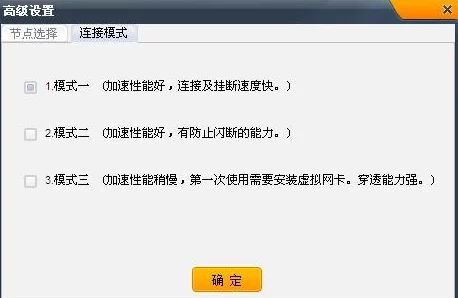 picacg用什么加速器听说最近好多人用XX加速器速度很快而且稳定